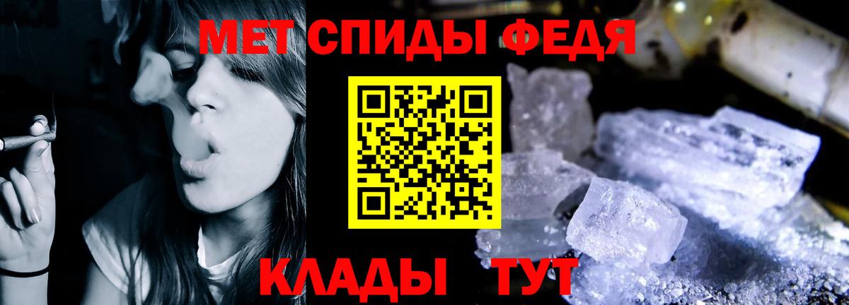 АМФ Розовый Трёхгорный