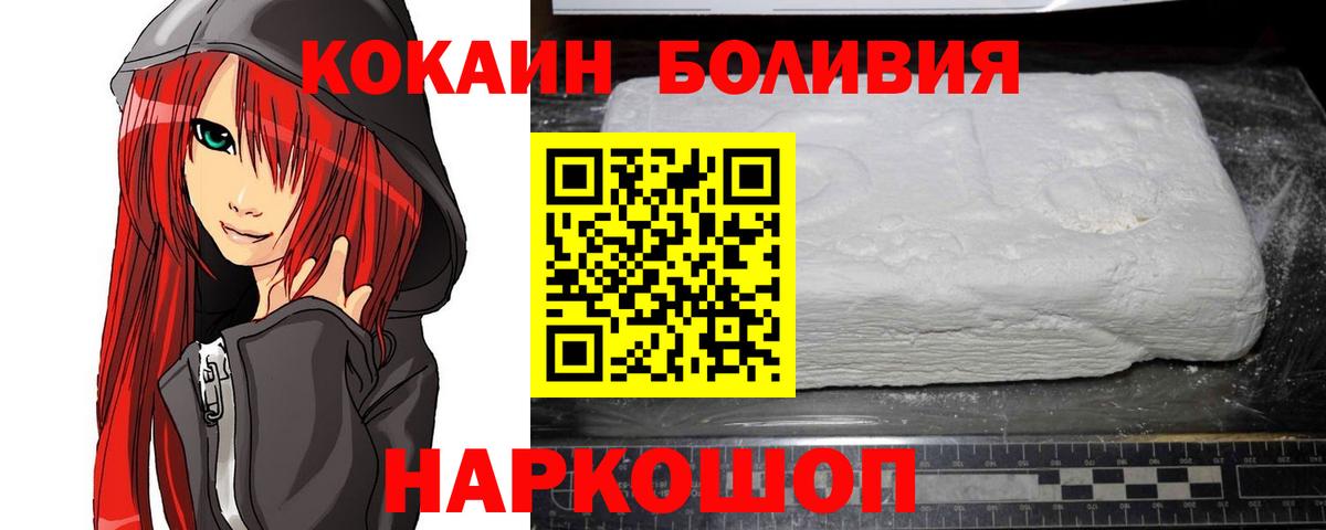 Cocaine FishScale Трёхгорный