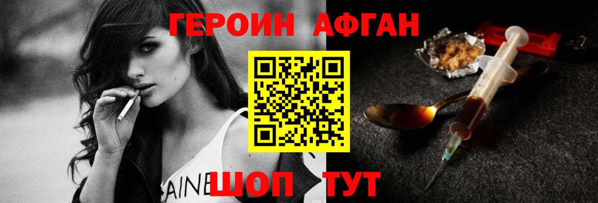 NBOMe  Конопля  МЕФ   Кокаин  ГАШ  Вход с VPN  Альфа ПВП СОЛЬ кристаллы  Трёхгорный  Каннабис  Меф 
