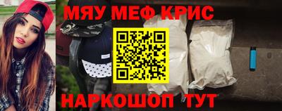 мефедрон VHQ Пугачёв