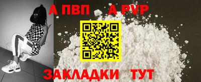 гашишное масло Пыть-Ях