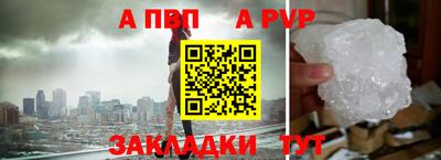 мефедрон VHQ Пугачёв