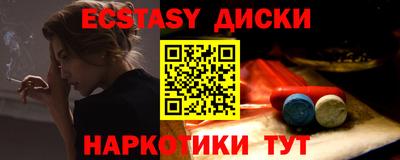 мефедрон VHQ Пугачёв