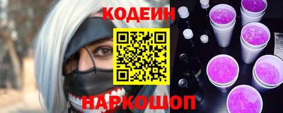 мефедрон VHQ Пугачёв