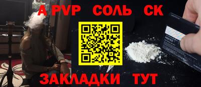 героин Пушкино