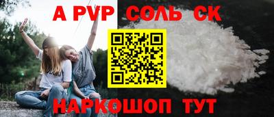 мефедрон VHQ Пугачёв
