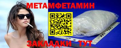мефедрон VHQ Пугачёв