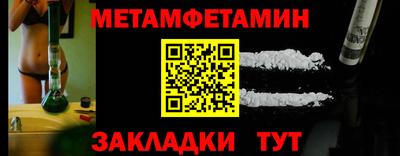 гашишное масло Пыть-Ях