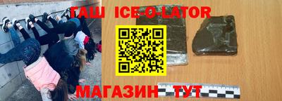 гашишное масло Пыть-Ях