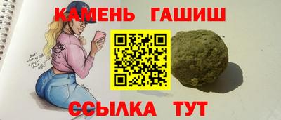 гашишное масло Пыть-Ях