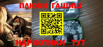 мефедрон VHQ Пугачёв