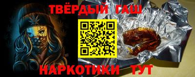 мефедрон VHQ Пугачёв