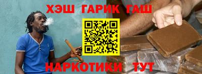 гашишное масло Пыть-Ях