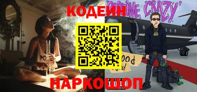 мефедрон VHQ Пугачёв