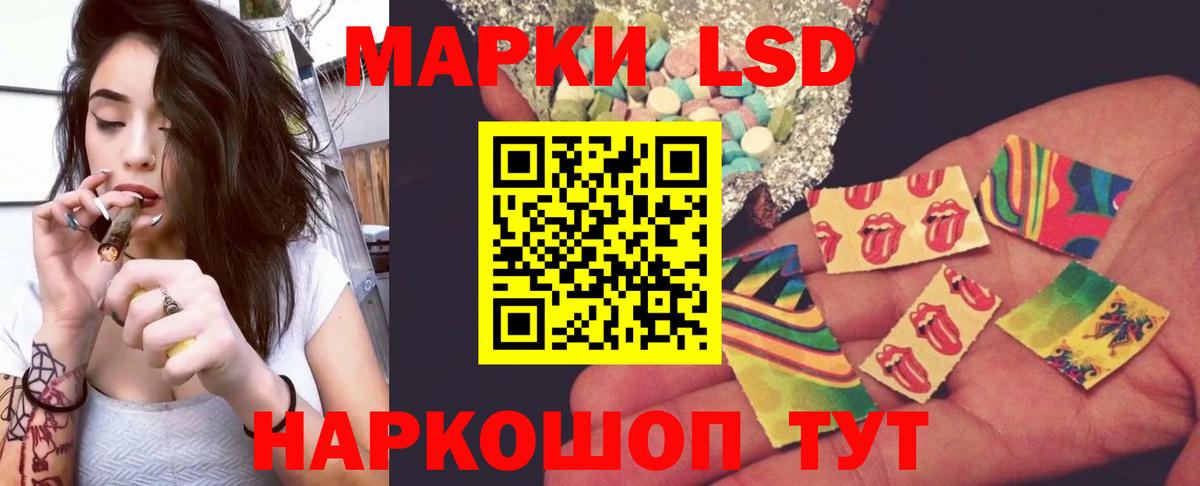 LSD-25 экстази кислота  Вход с VPN  Трёхгорный  ЛСД экстази  Лсд 25 экстази кислота 