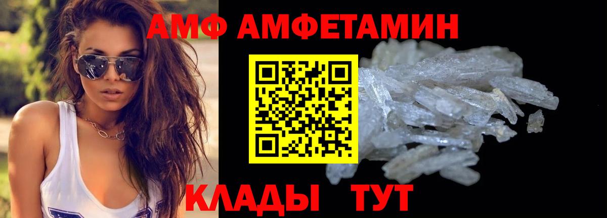Трёхгорный  Метамфетамин  Вход с VPN  МЕТАМФЕТАМИН витя 