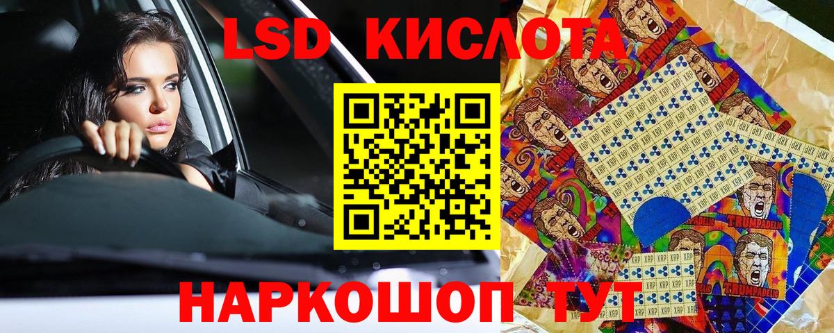 Трёхгорный  Марки 25I-NBOMe 1500мкг  Вход с VPN  Марки 25I-NBOMe 1500мкг 